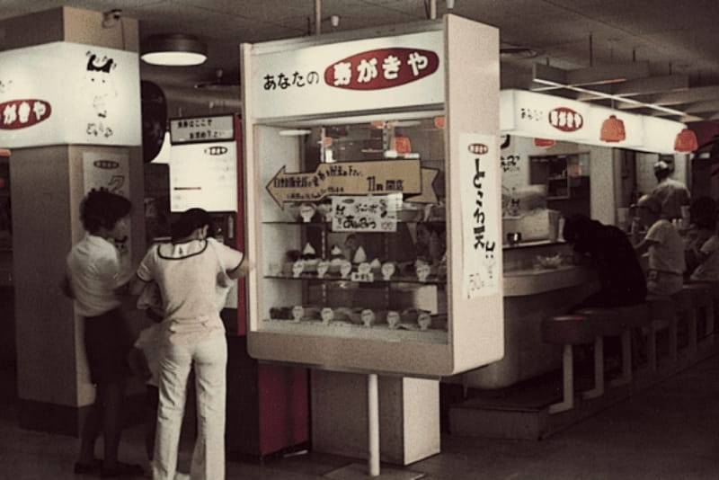 1969年 ショッピングセンター出店