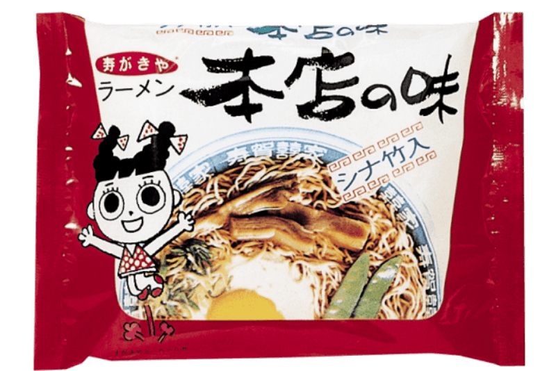 寿がきや 本店の味
