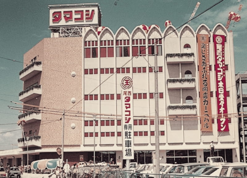 尾張旭タマコシ店