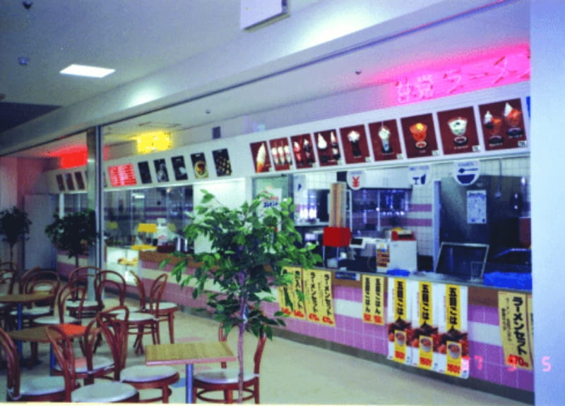 直営店300店舗達成