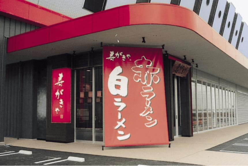 名駅エスカ地下街店