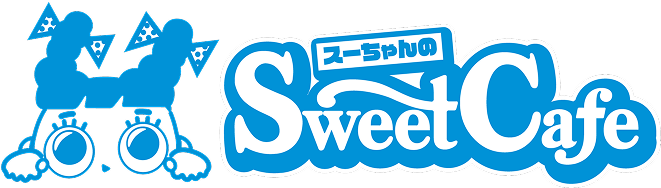 SweetCafeのロゴ