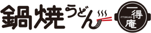 鍋焼うどん一得庵ロゴ