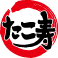 たこ寿ロゴ