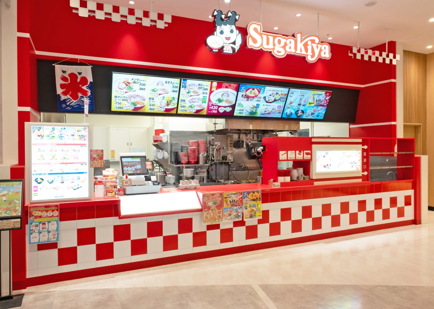スガキヤの店舗写真