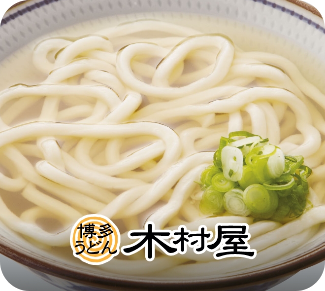 博多うどん 木村屋